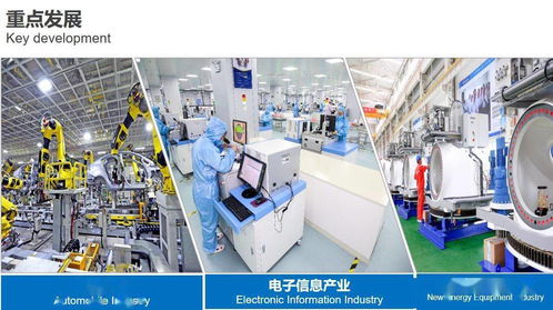 国家级盐城经济技术开发区 计算机软硬件技术开发的新高地
